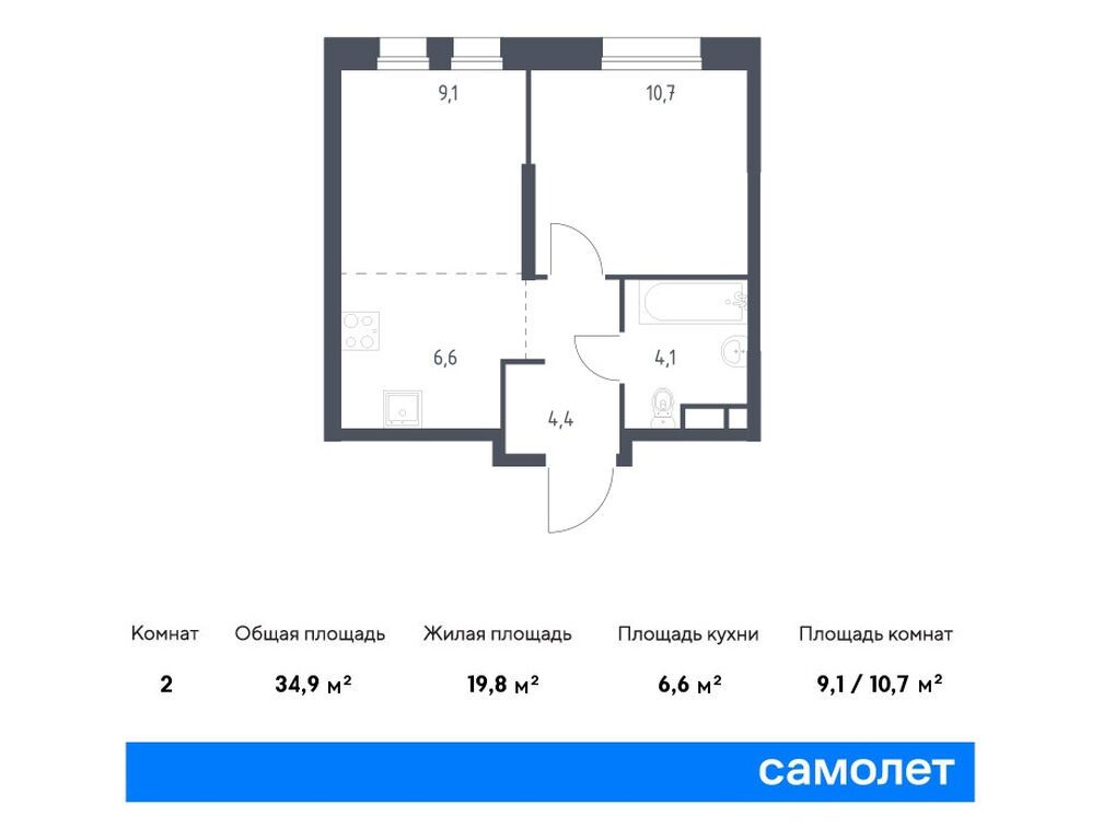 apart
