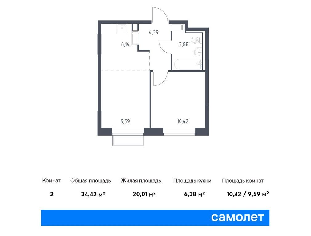 apart