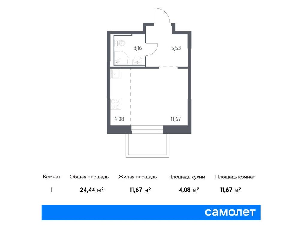 apart